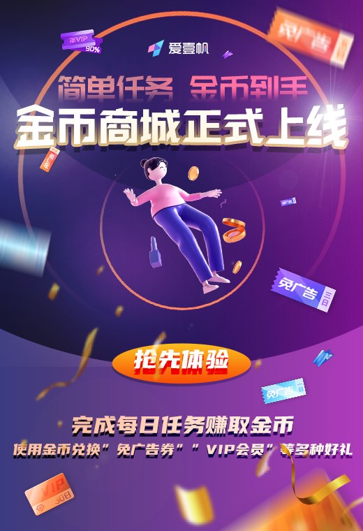 广告